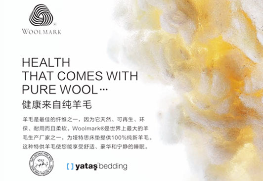 健康来自纯羊毛 健康来自纯羊毛