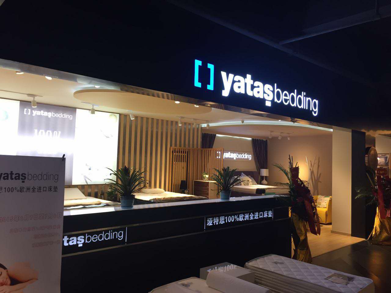 香蕉视频软件下载东莞店门面 香蕉视频软件下载东莞店门面