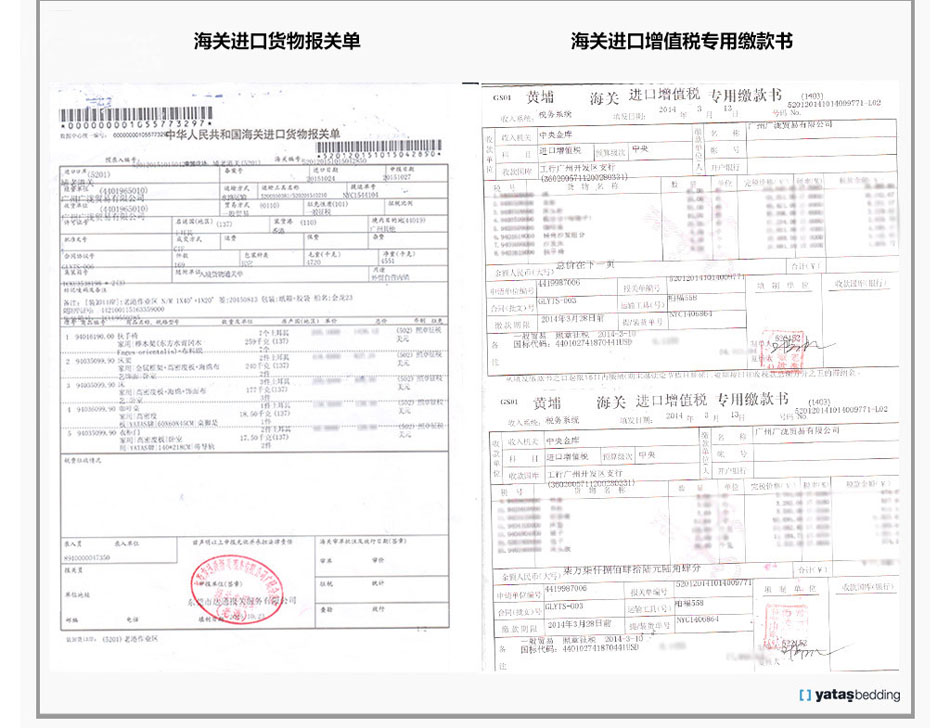 香蕉视频软件下载运动91香蕉视频在线观看海关报关单