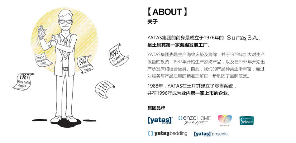 关于香蕉视频软件下载