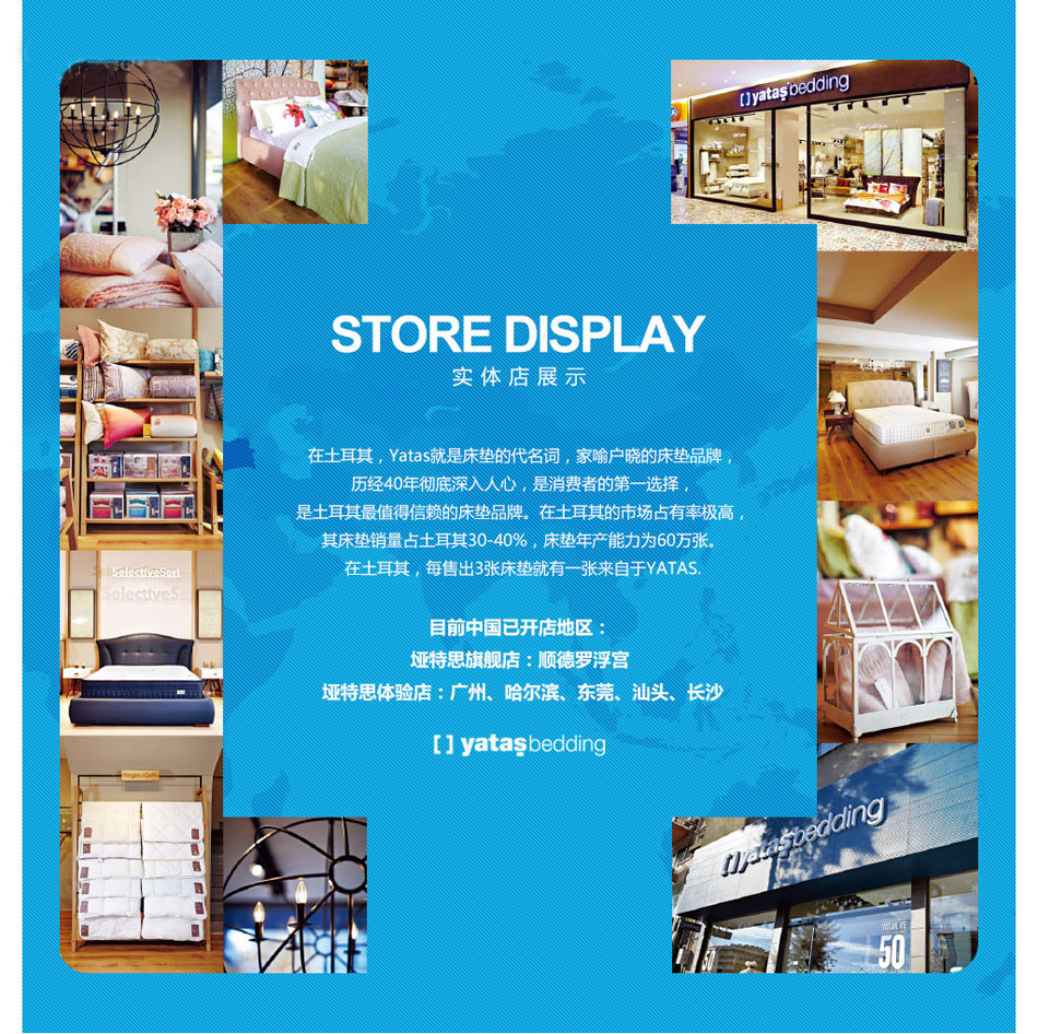 香蕉视频软件下载实体店展示