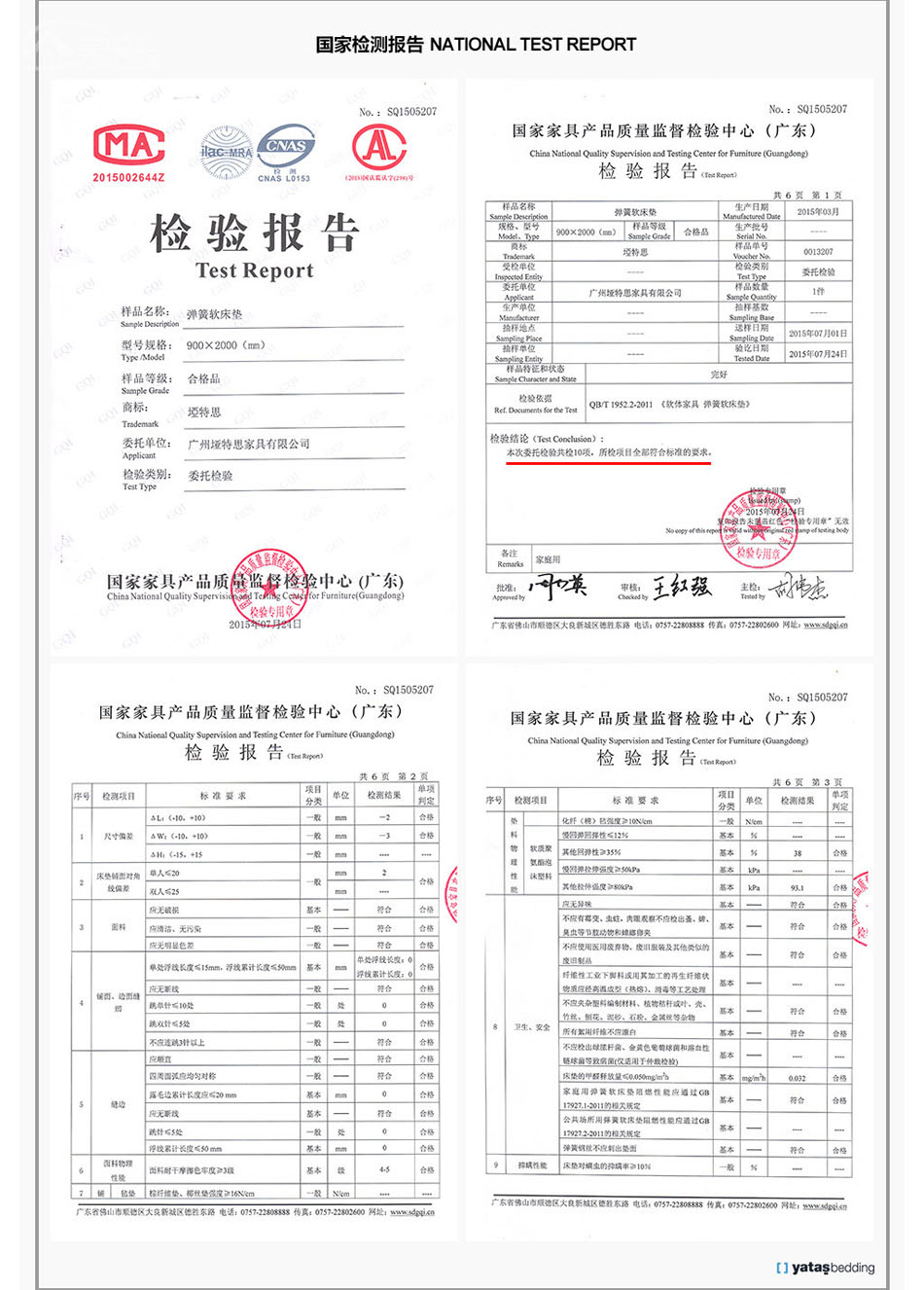 香蕉视频软件下载91香蕉视频在线观看检验报告