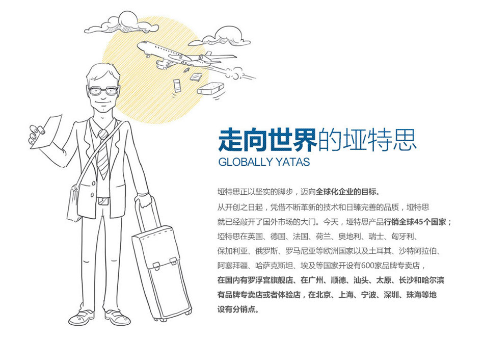 国际化的香蕉视频软件下载