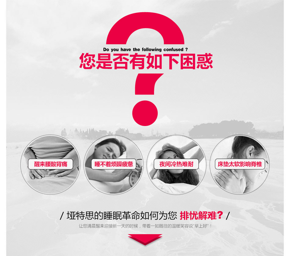 香蕉视频软件下载解决睡眠困扰