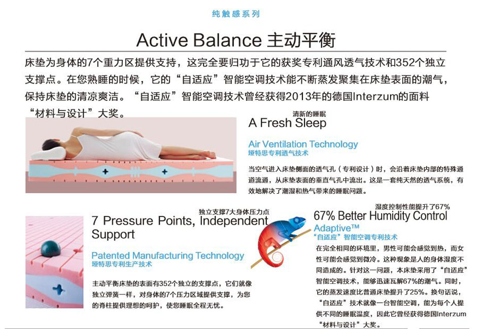 香蕉视频软件下载主动平衡91香蕉视频在线观看专利技术