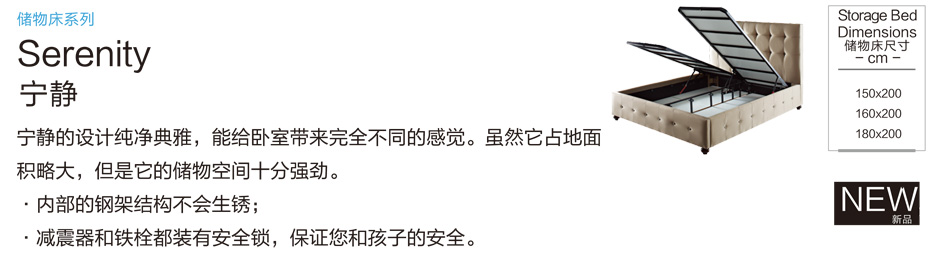 香蕉视频软件下载储物床系列宁静